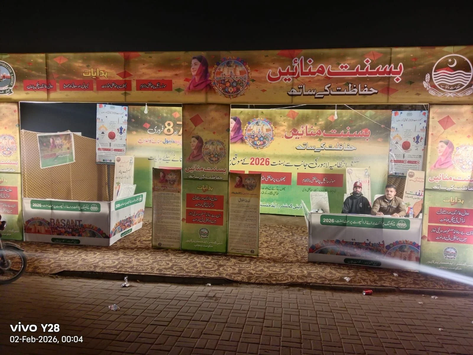 Basant 2026 Price Hikes Lahore - basantmela.com - kite mafia - kite price - pinna price